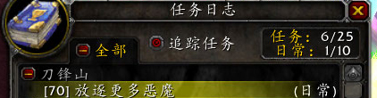 采集任务