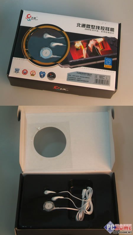 北通BTP-6325 PSP2000专用耳机