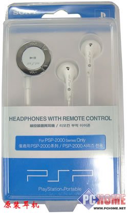 PSP2000原装正版线控耳机