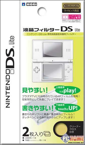HORI NDS专用双屏贴膜