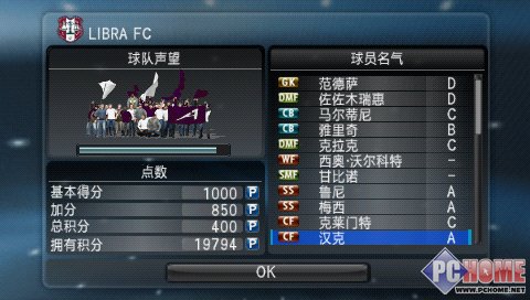 PES2008��ͼ