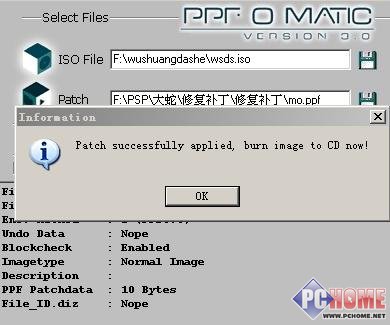 安装成功