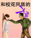点击查看全图