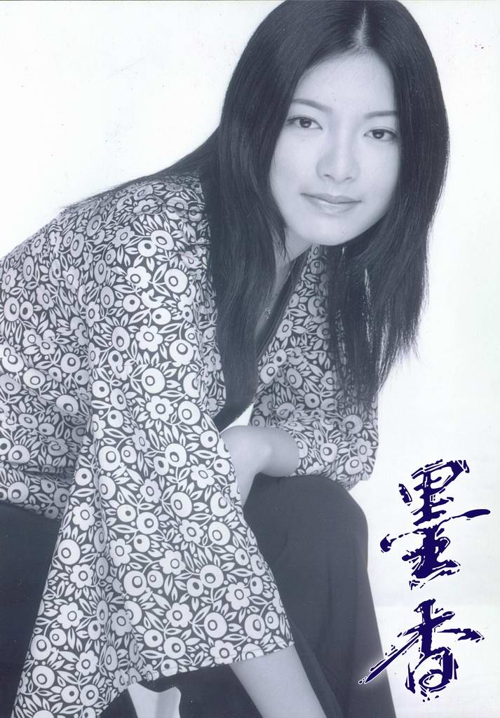 新世纪<em>美少女武侠</em>宗师沧月惊艳写真专辑 - 【