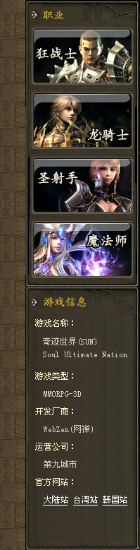 �漣���� SUN