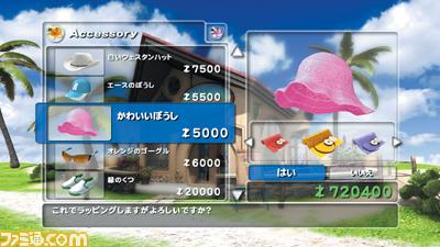 XBOX360《沙滩排球2》2006年11月15日