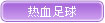 QQ��ר��