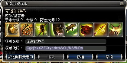 激战武道会热门采访 Only One Star