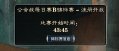 点击查看