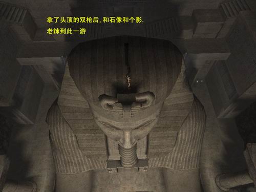 《古墓丽影十周年纪念》图文攻略