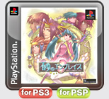PS模拟ROM