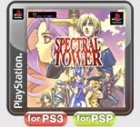 PS模拟ROM