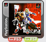 PS模拟ROM