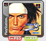 PS模拟ROM