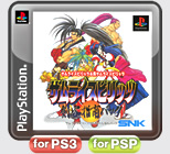 PS模拟ROM