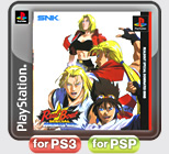 PS模拟ROM