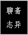 [��ɫ����]�����ƻ���ʽս��-��ի־��