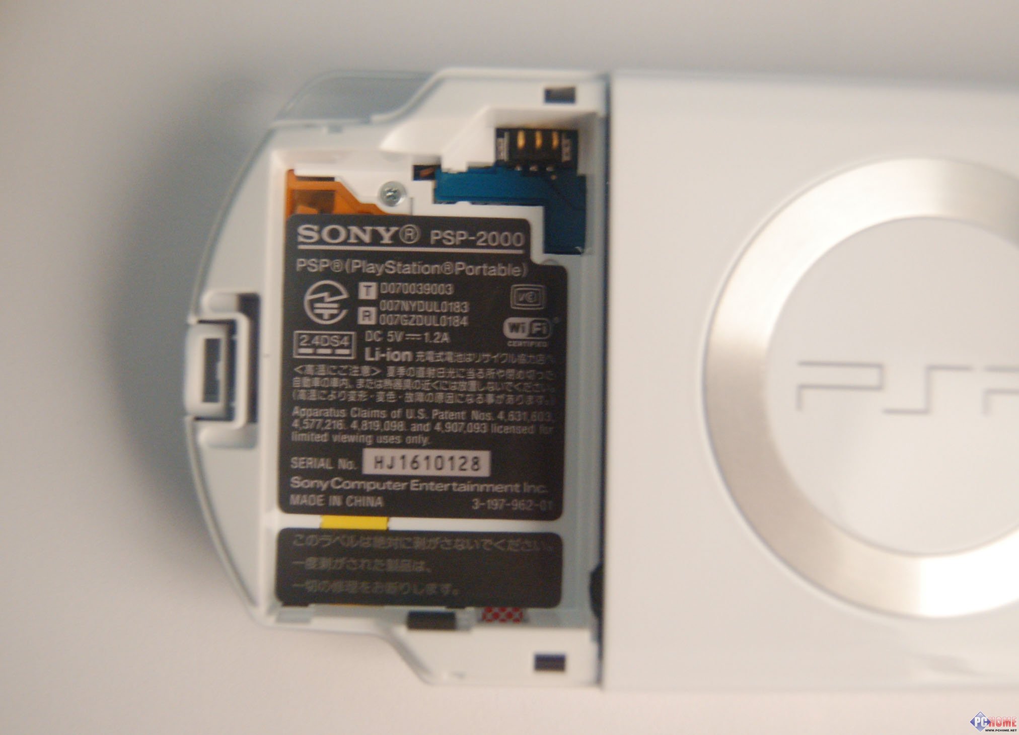 psp2000型pchome高清写真展示图