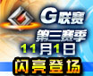 G����07����������11��1�������ǳ�