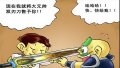 ����鿴