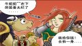����鿴