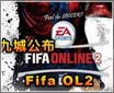 [11.19]515�� �ų���ʽ����Fifa OL2