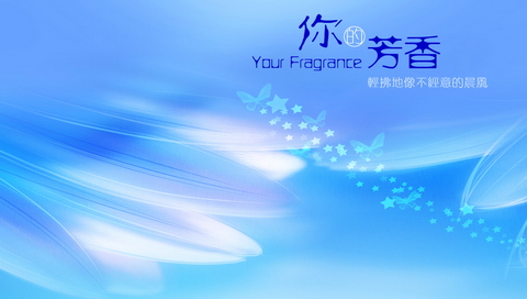 让<em>世界</em>充满爱 清纯恋爱季节PSP壁纸 <em>人体艺术</em>