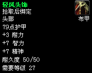 ħ������2.3װ���������굶����