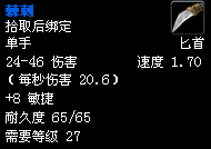 ħ������2.3װ���������굶����