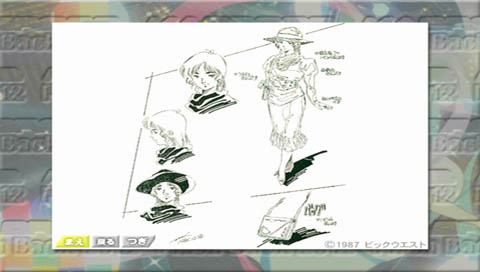 PSP PMP[��ʱ��Ҫ��2012] ����������ݳ�������