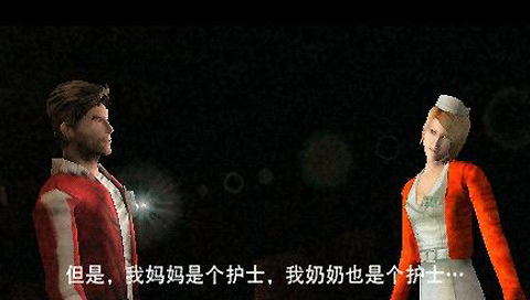 PSP《寂静岭 起源》汉化版下载