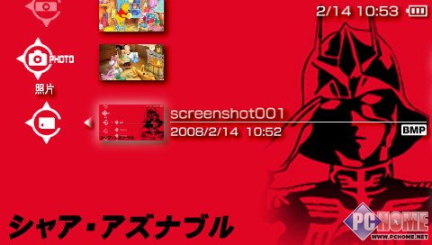 PSP��������ػ�����Ұ������ר��