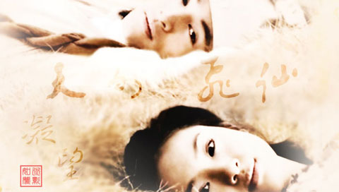 �����񻰰��顶������ɡ�PSP��ֽ