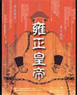 点击查看全图