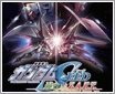 Seed-D �B��vs ZAFT 2 PLUSȫ����Ҫ��