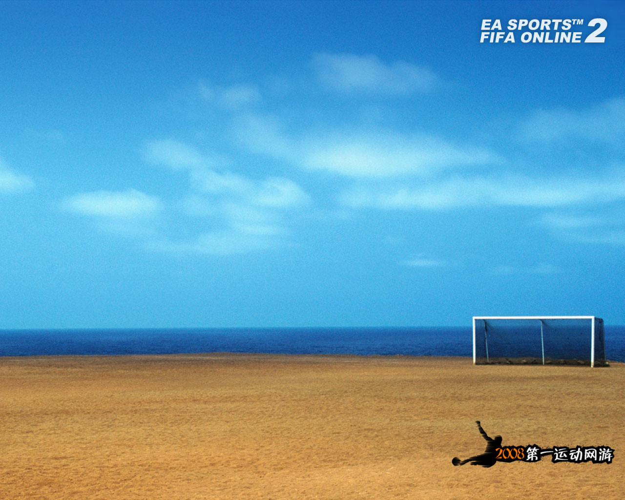 ��FIFA ONLINE2�����ʱ�ֽ����