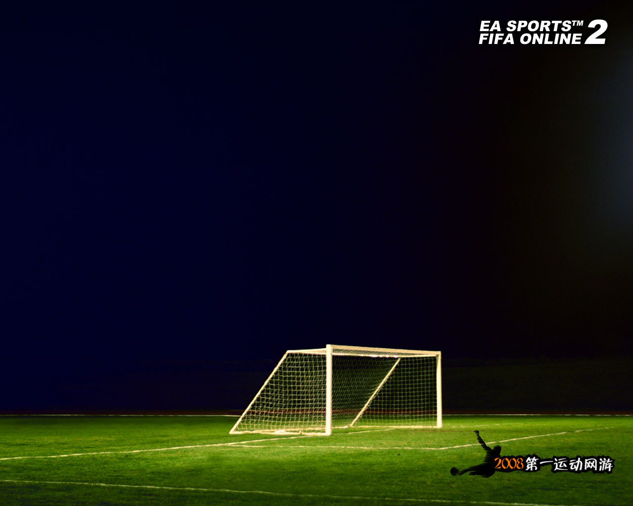 ��FIFA ONLINE2�����ʱ�ֽ����