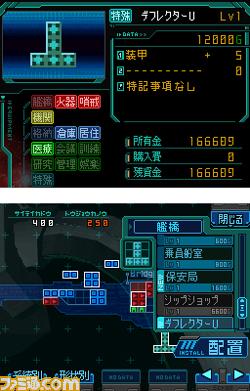 �ƻ�RPG�����޺�·��ս���趨ͼ����