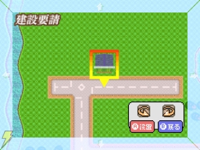 NDS新作《街道制作者DS》最新情报