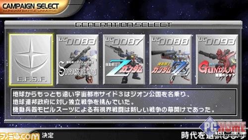 PSP�ļ��������ߴ�ս�������桷���鱨