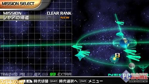 PSP�ļ��������ߴ�ս�������桷���鱨