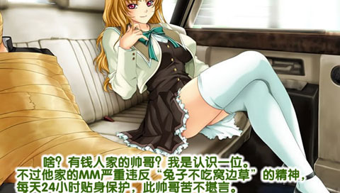����Խ˧ ����Խ�� ��ЦPSP������ֽ