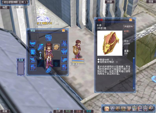网游《炎龙骑士团OL》吹起Q版卡通风