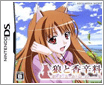 [NDS]2404--����������(JP)