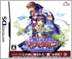 [NDS]2436--�����Լ�� ��ʧ��ͼ(JP)
