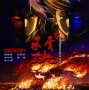 点击查看