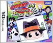 [NDS]2555--��ͥ��ʦHitman Reborn(JP)