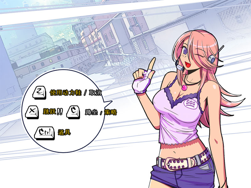 《极速轮滑》80后<em>女孩</em>最<em>喜爱</em>竞速<em>网游</em>_<em>网络游</em>