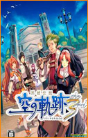 Ӣ�۴�˵:��֮�켣3rd PSP�����̹���