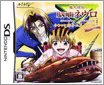 [NDS]2580--ħ����̽��������(JP)